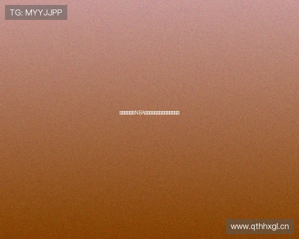 在线免费观看NBA高清直播享受激情赛事无需付费